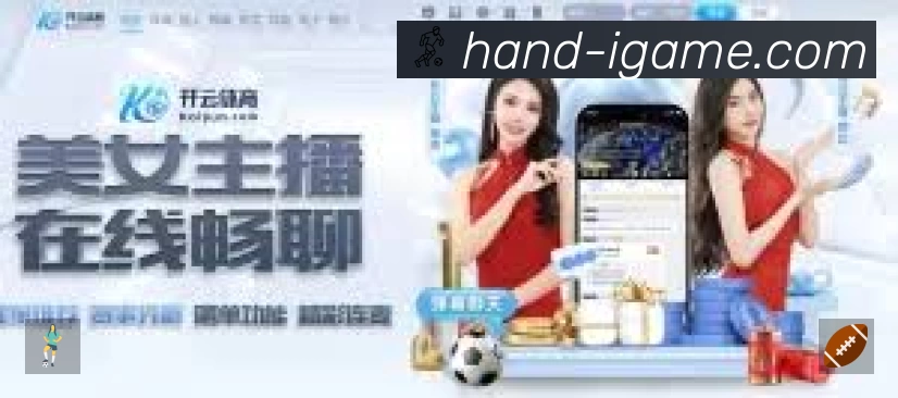 赛事直播