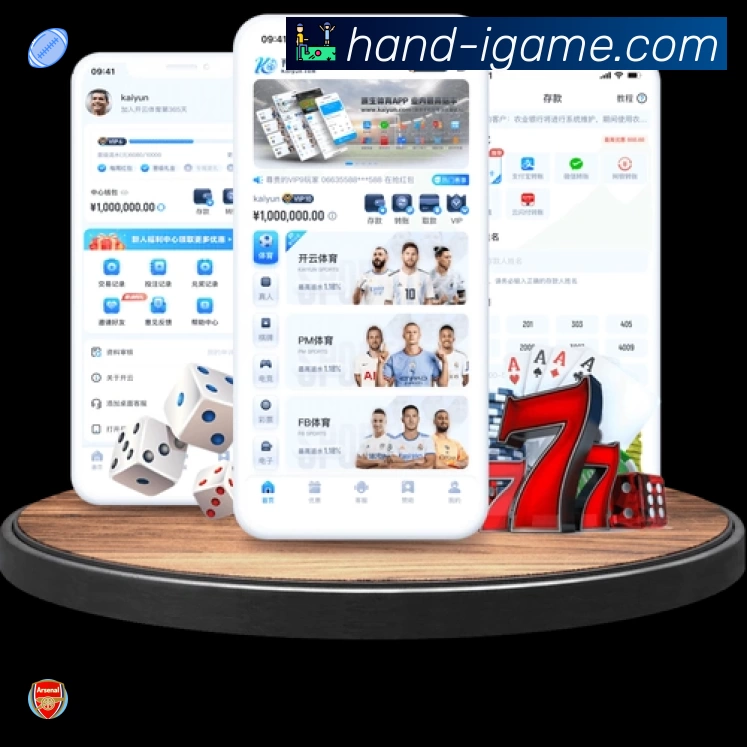 体育平台欢迎图