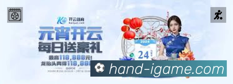 爱游戏速度价值