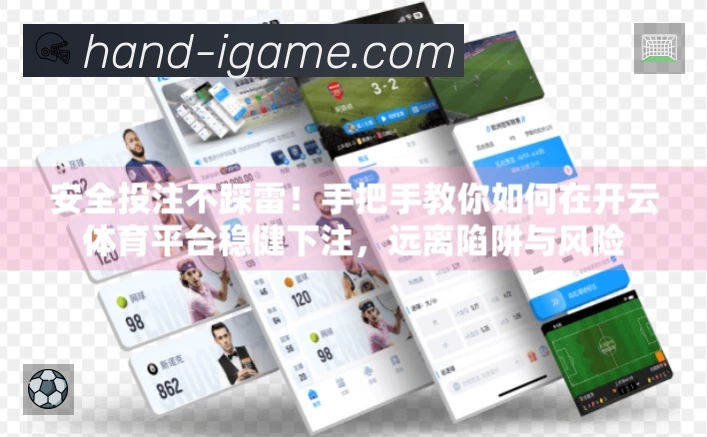 爱游戏服务价值